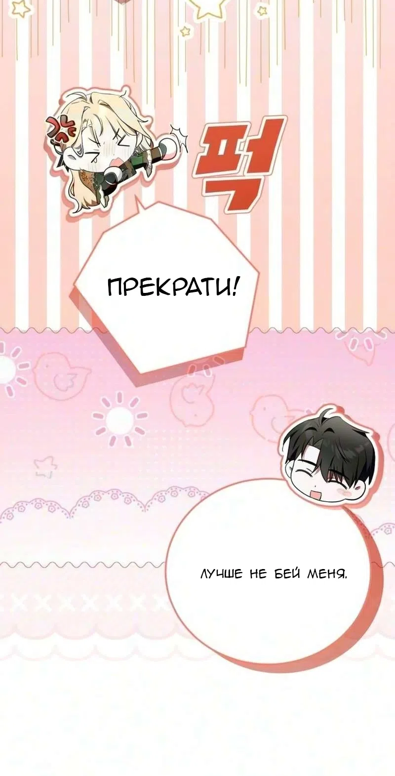 стр 56
