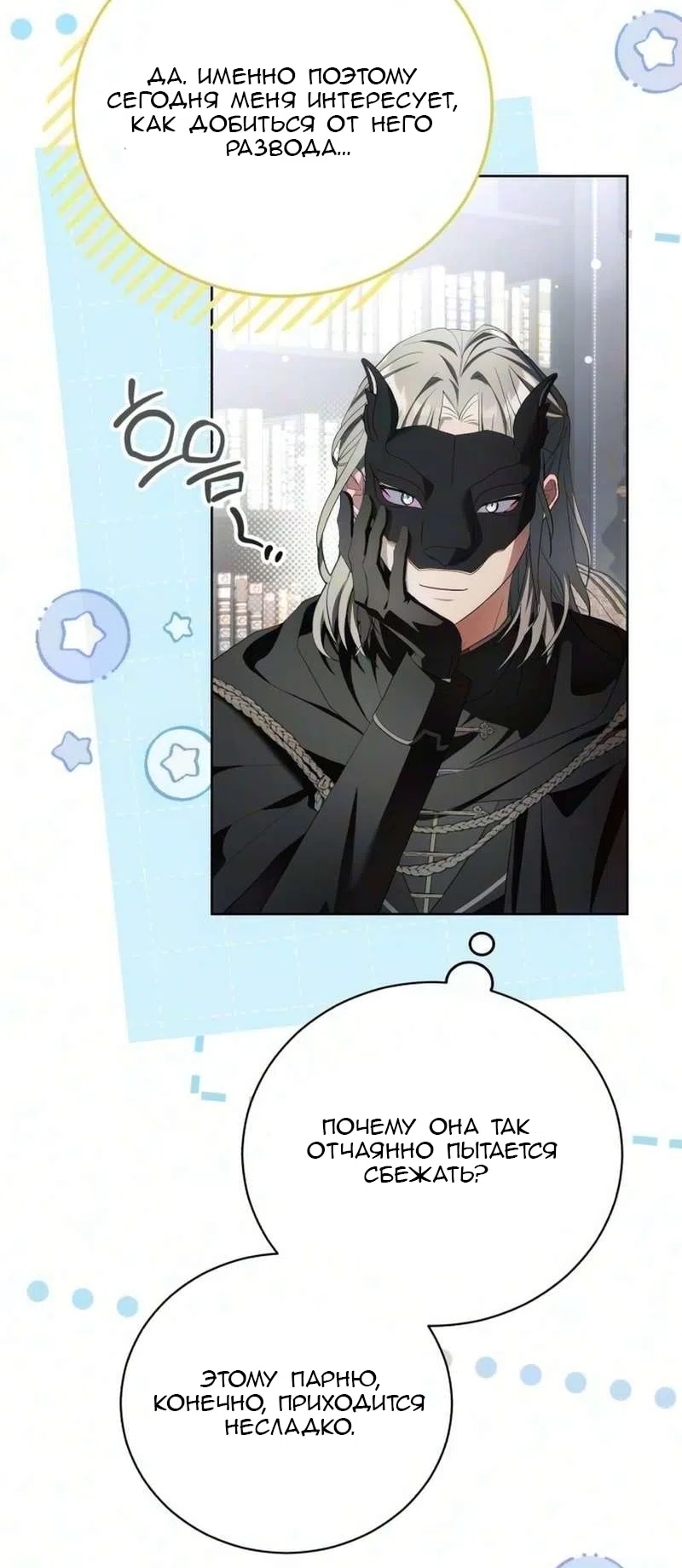 стр 5