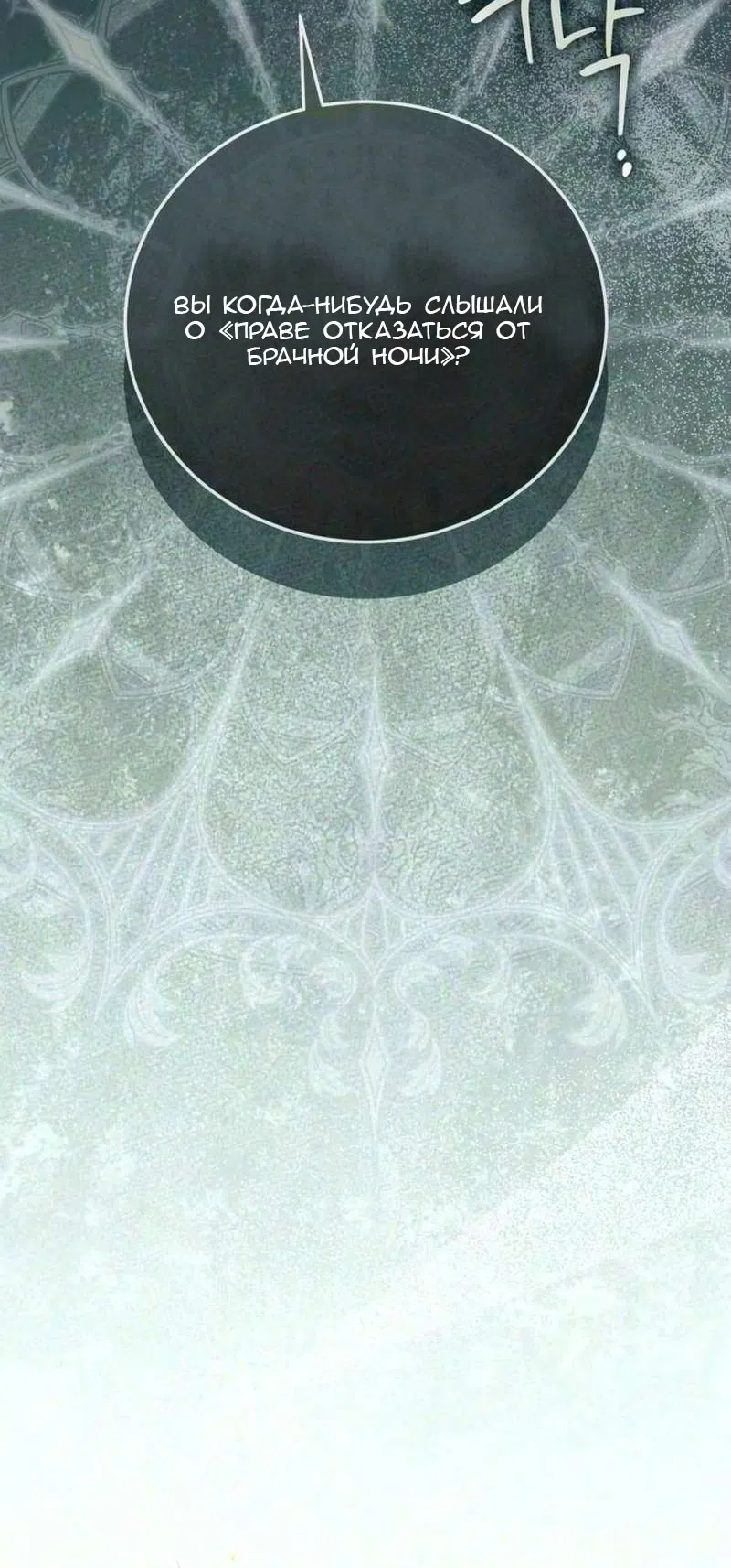 стр 19