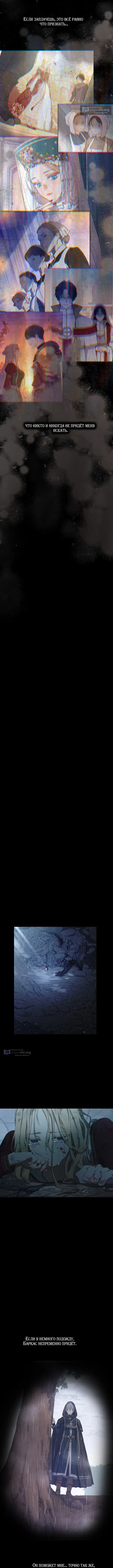 стр 6