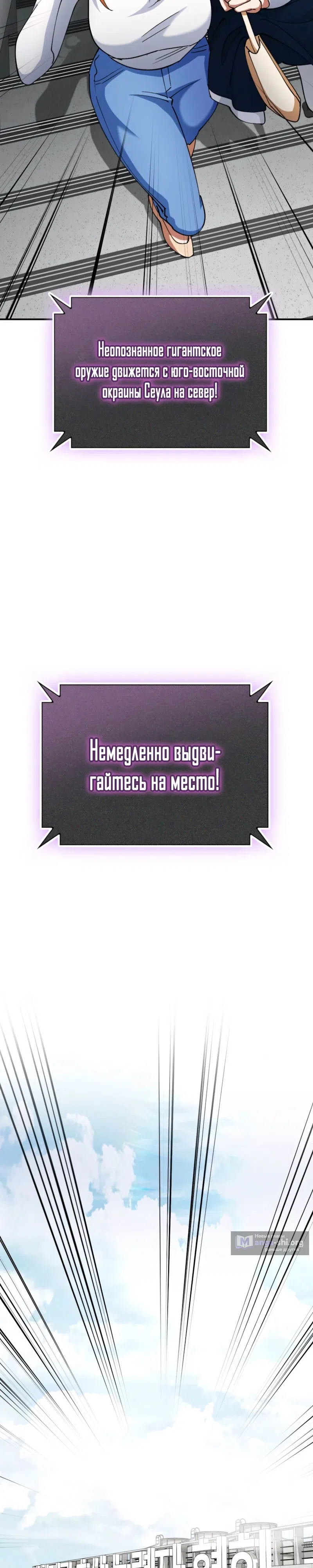 стр 10