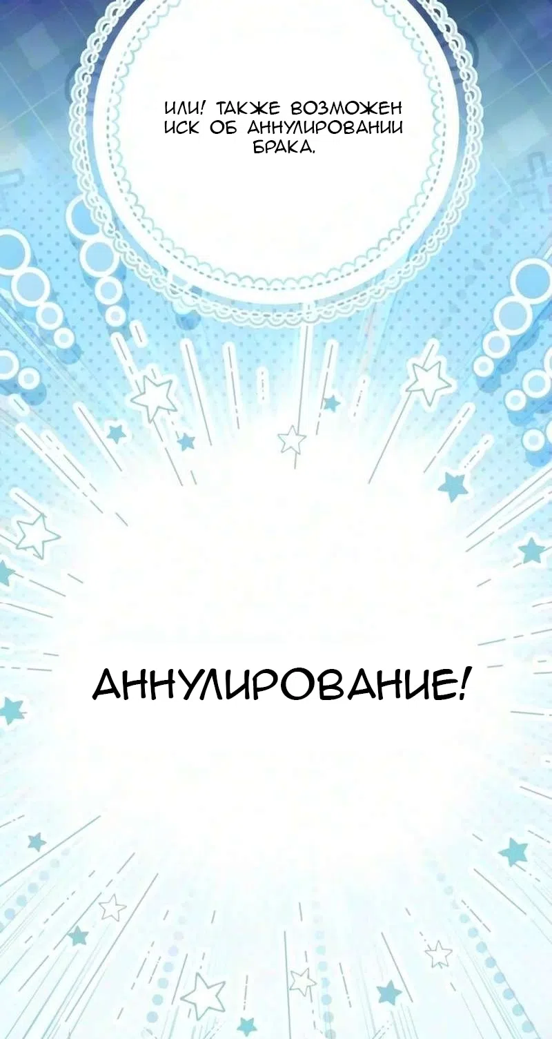 стр 26