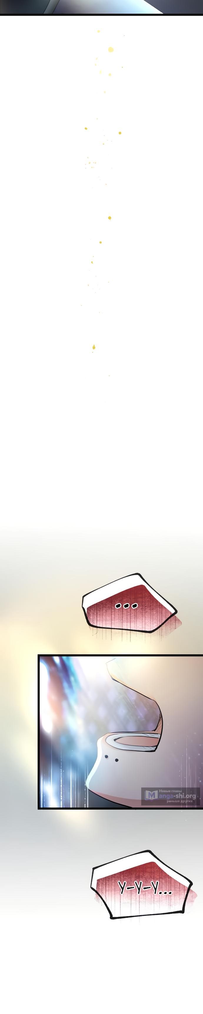 стр 8
