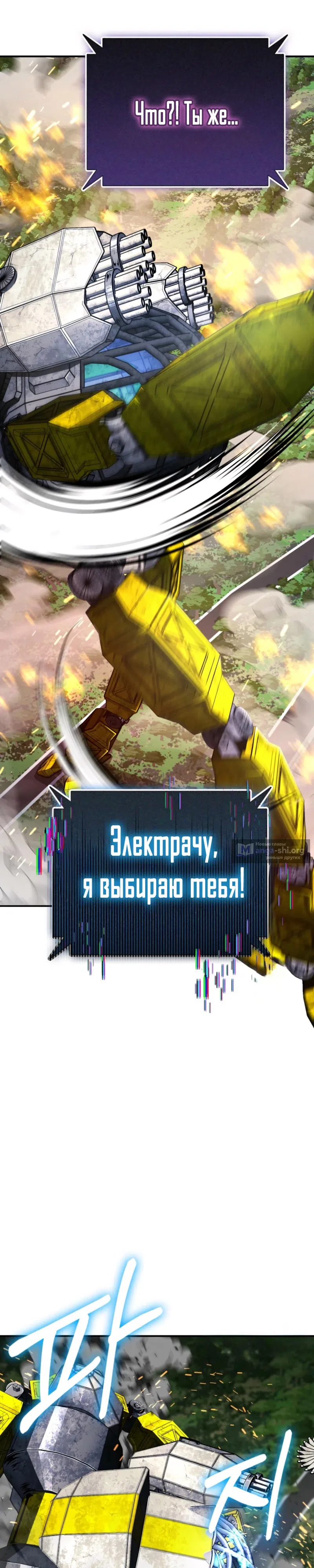 стр 23