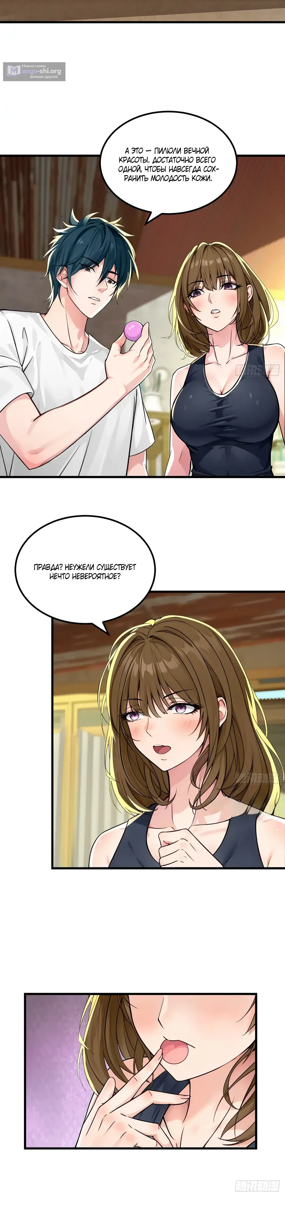 стр 15