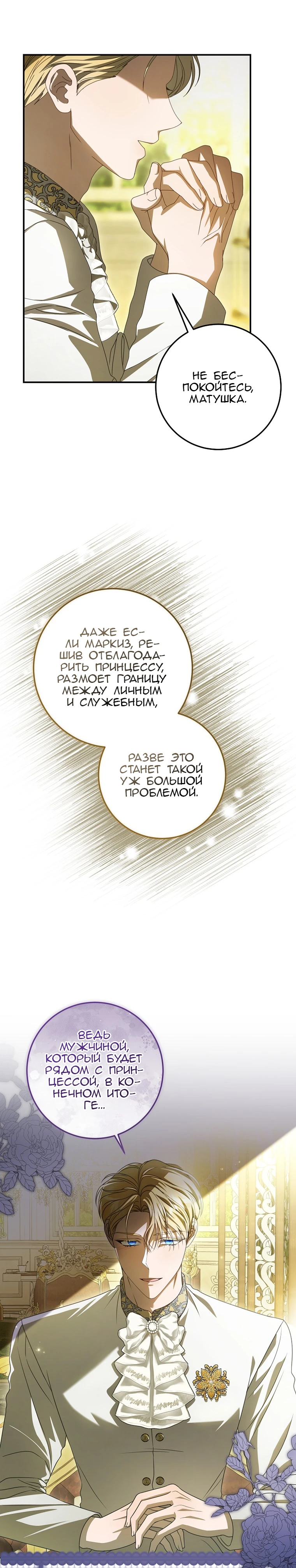 стр 17