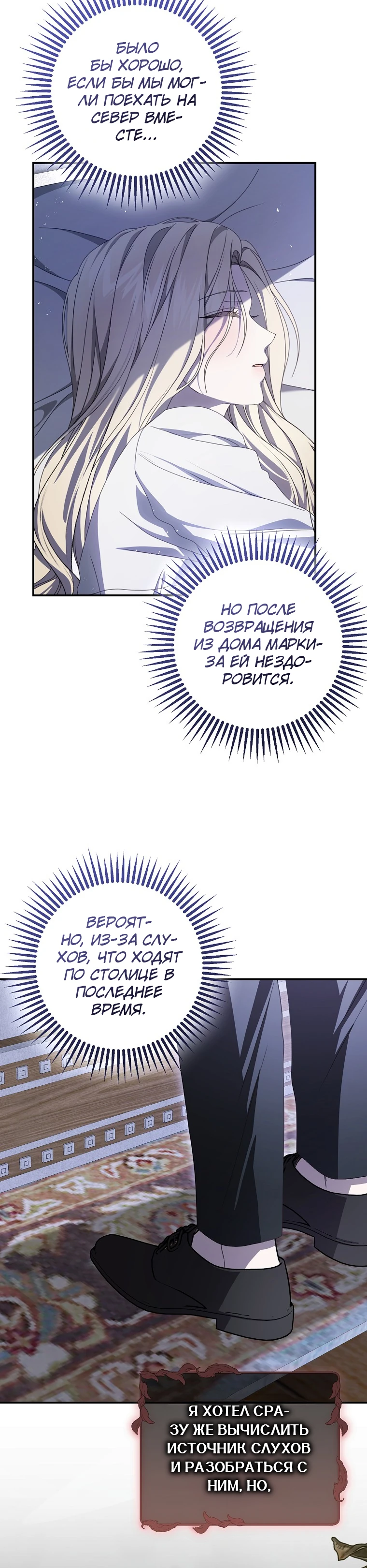 стр 23
