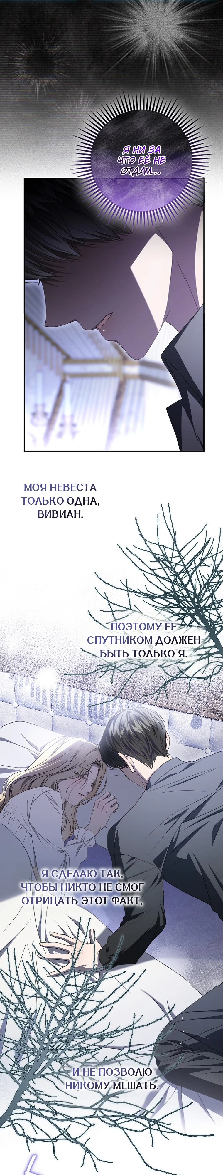 стр 26
