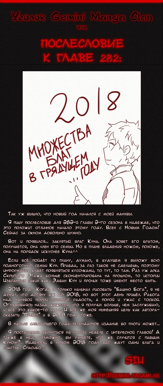 стр 10
