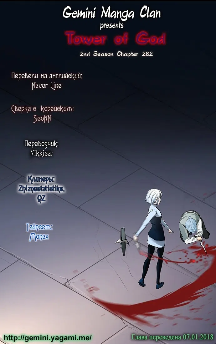 стр 11