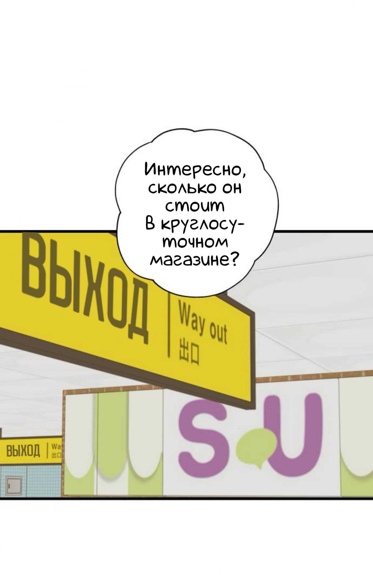 стр 7