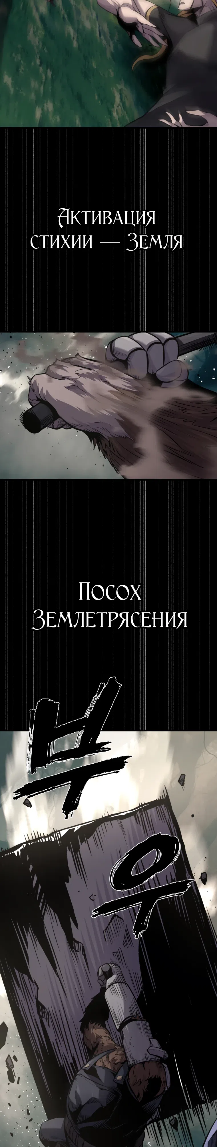 стр 31