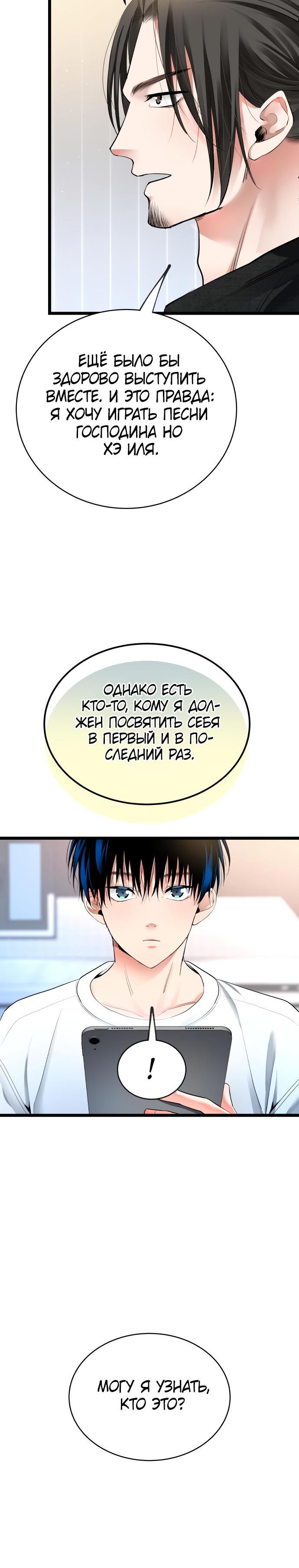 стр 6