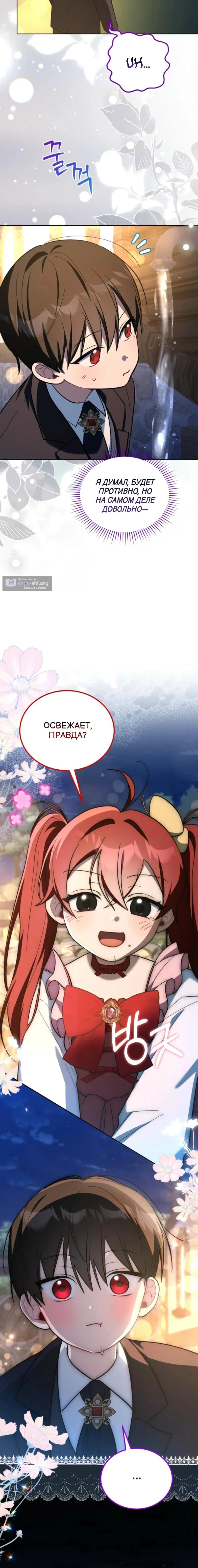 стр 9