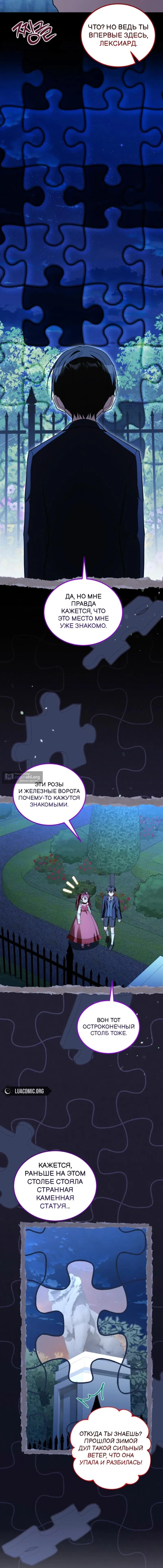 стр 12