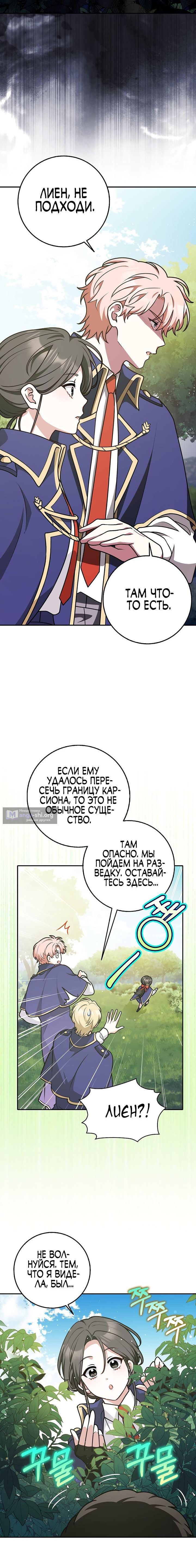 стр 4