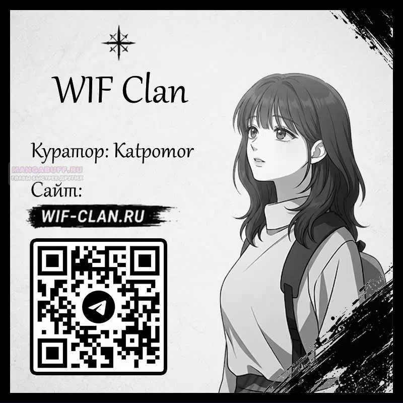 стр 16