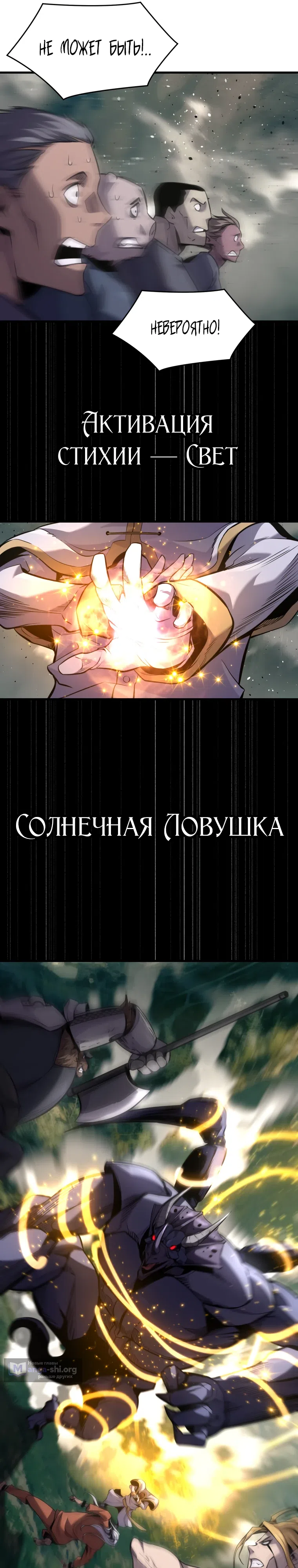 стр 30
