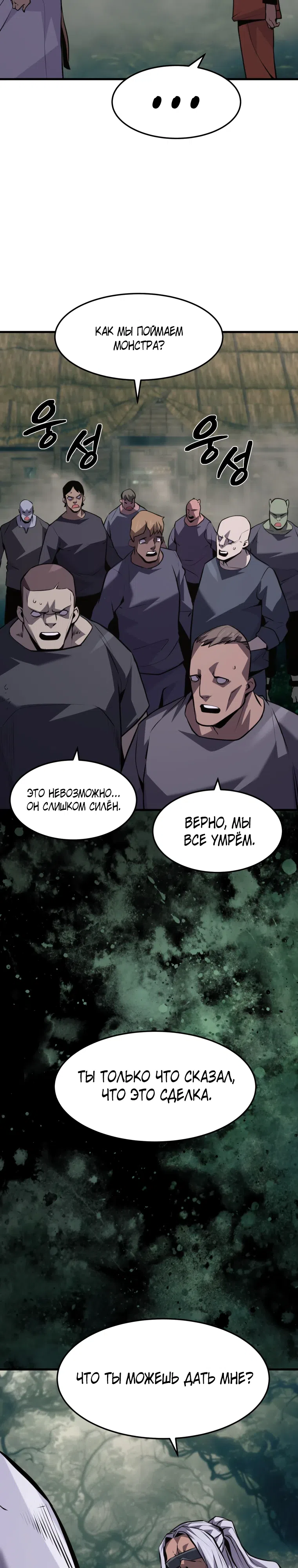 стр 11
