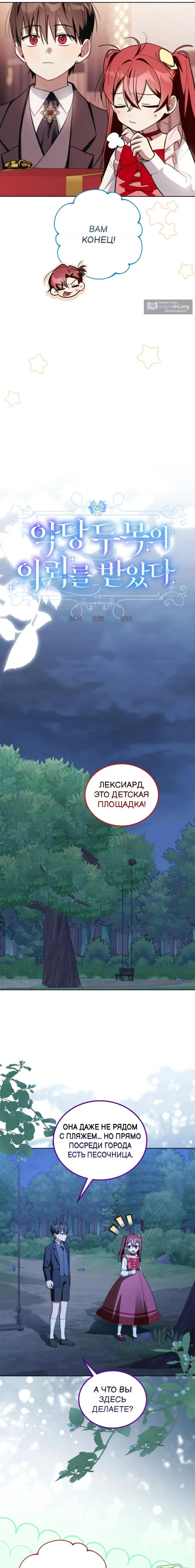 стр 4