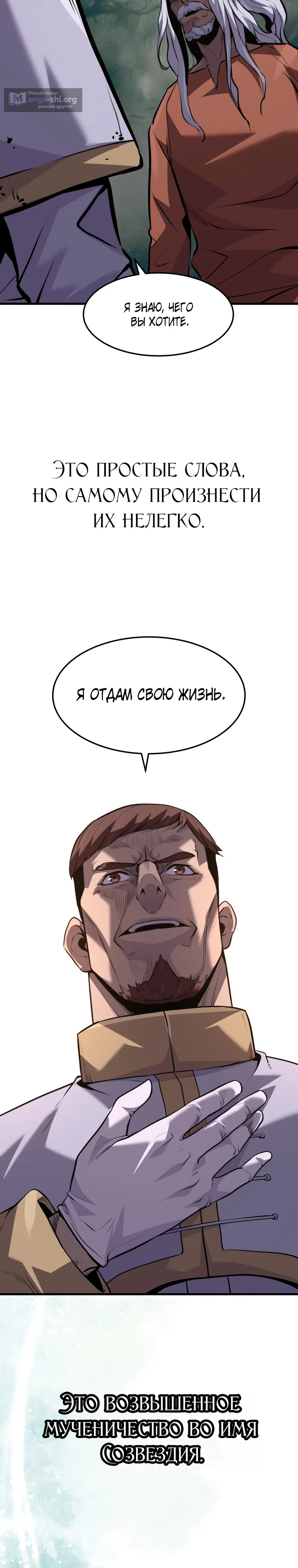 стр 12