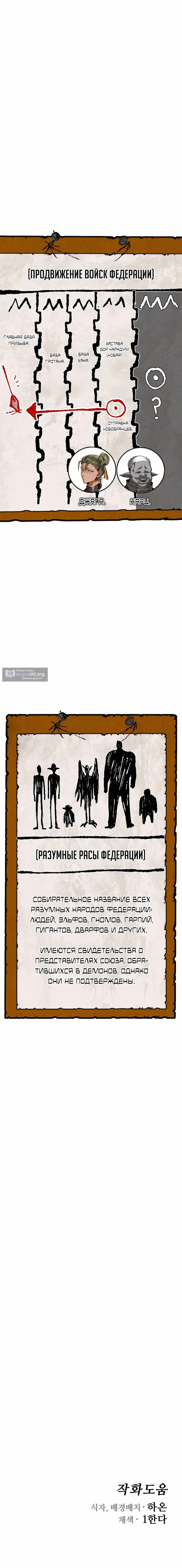 стр 15