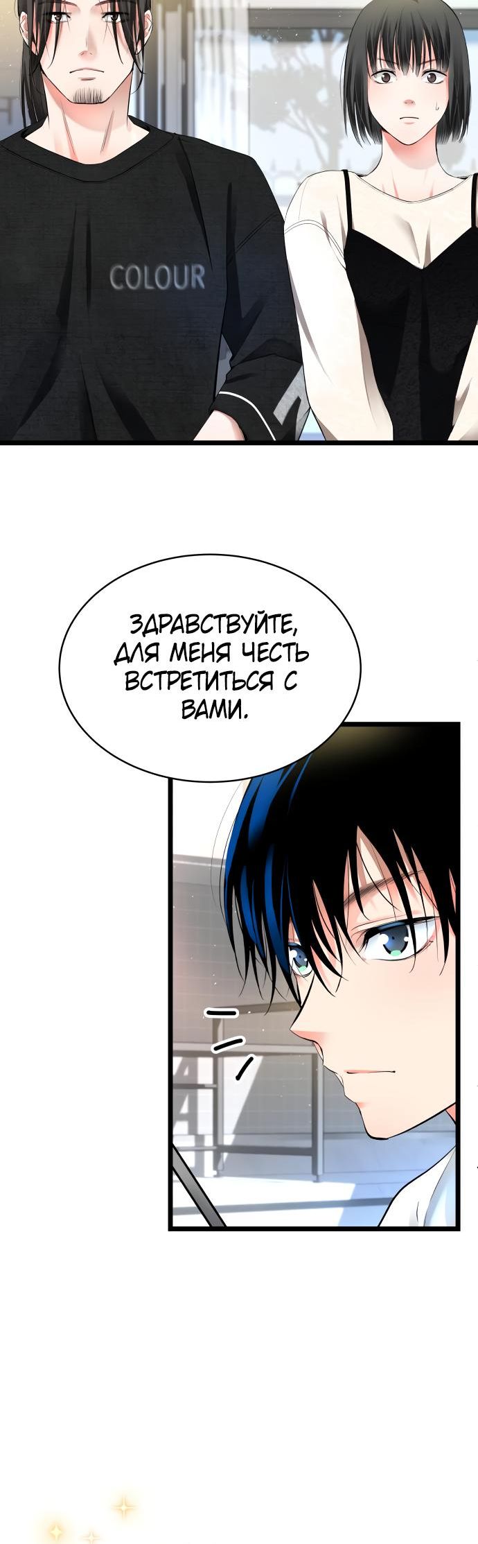 стр 4