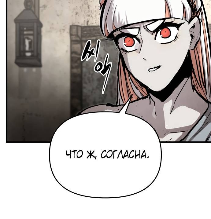стр 9