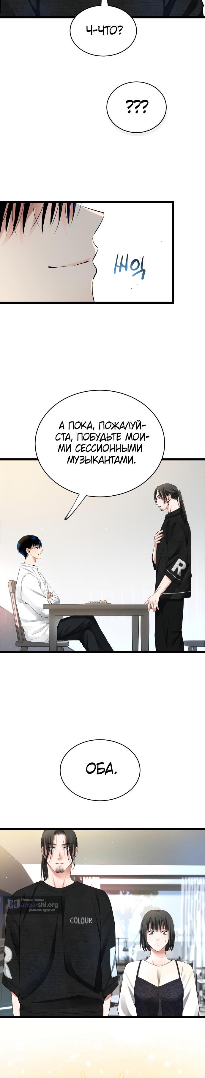 стр 8