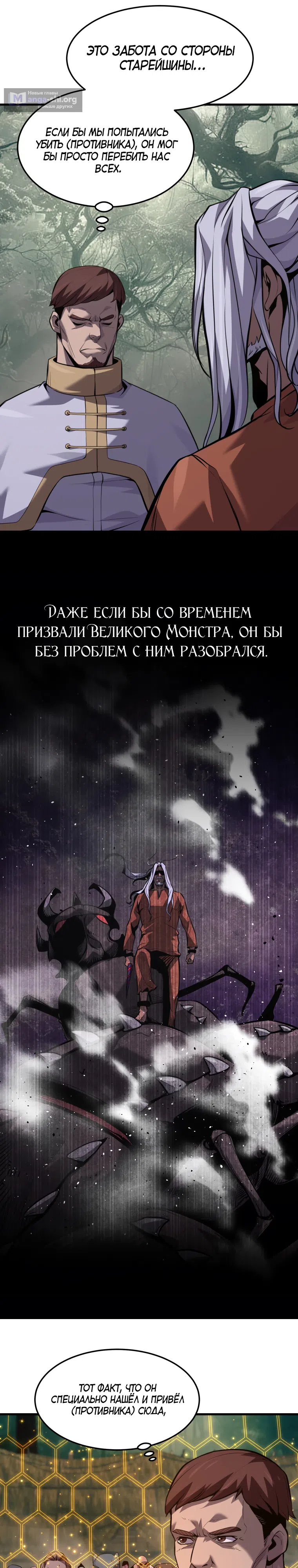 стр 9