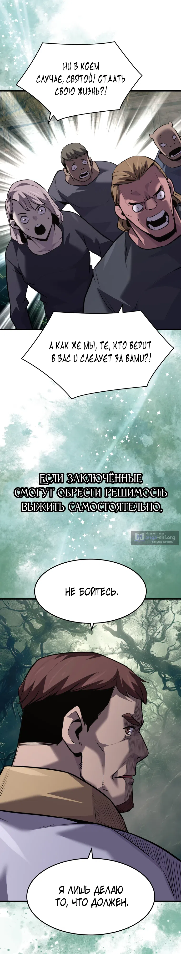 стр 13