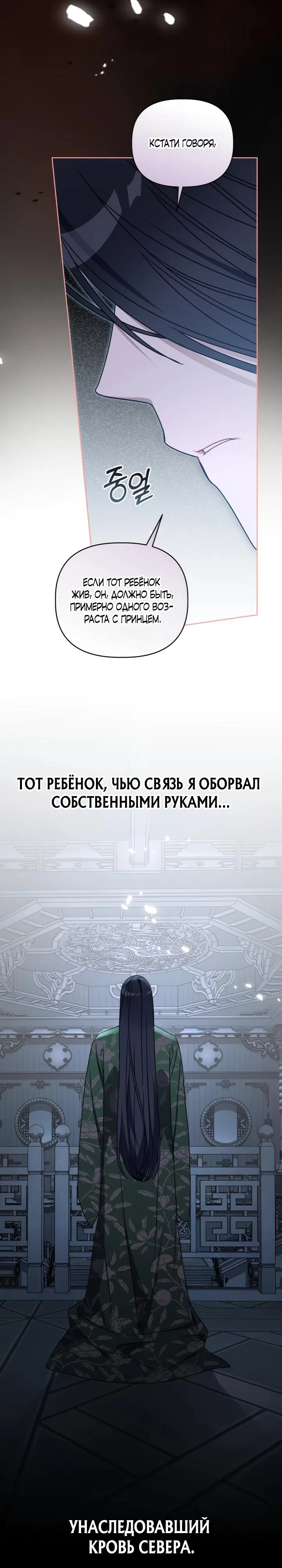 стр 32