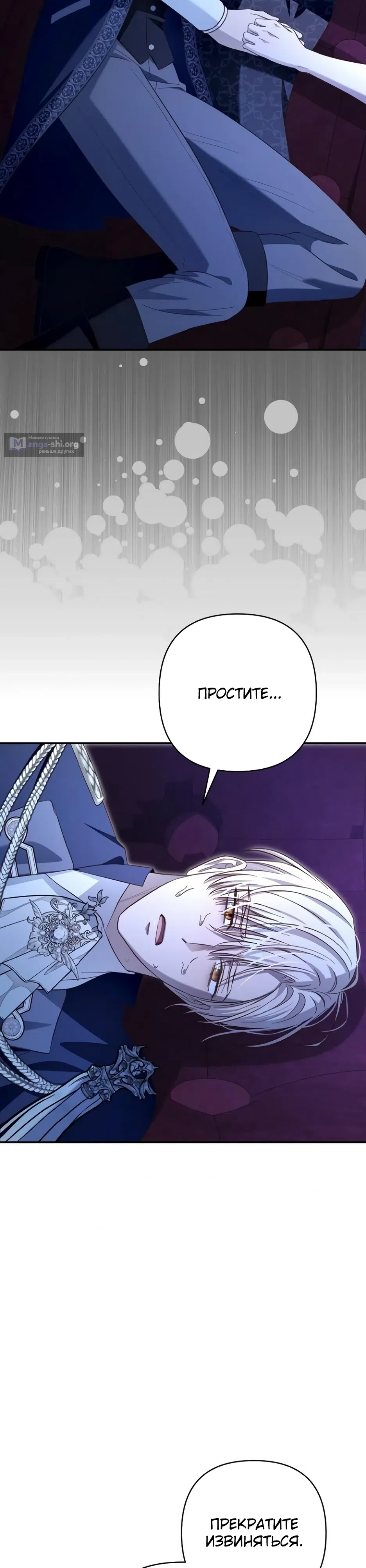 стр 18
