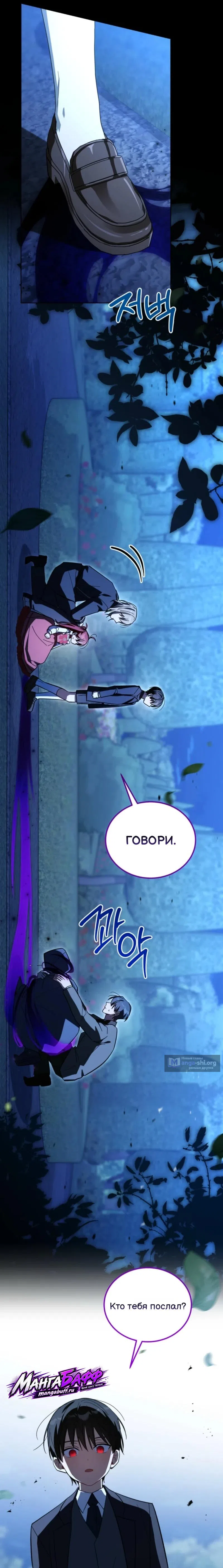 стр 16