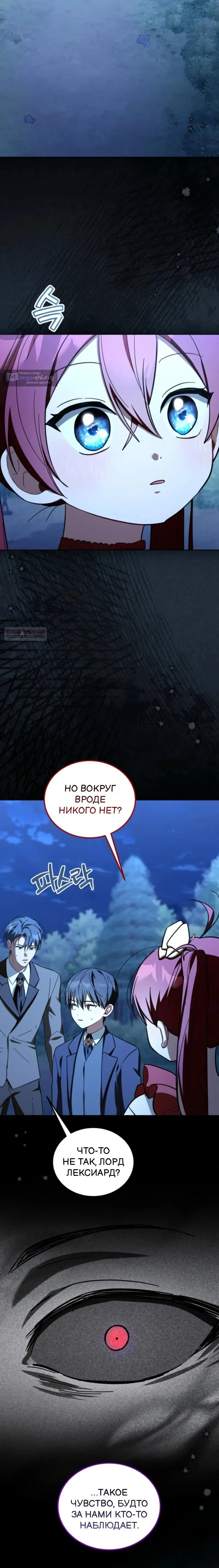 стр 6