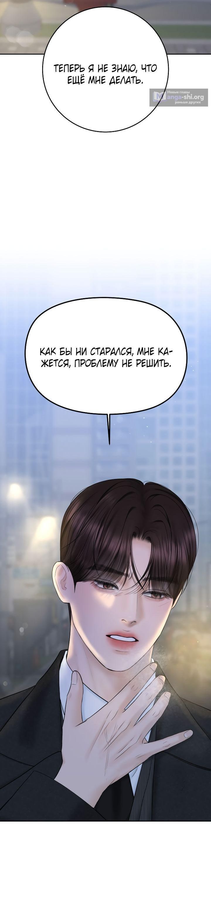 стр 4