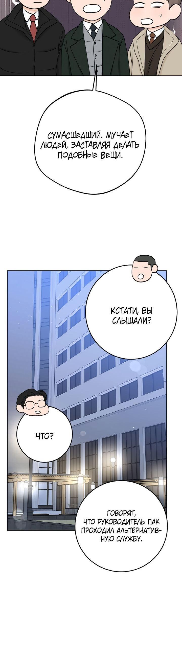 стр 10
