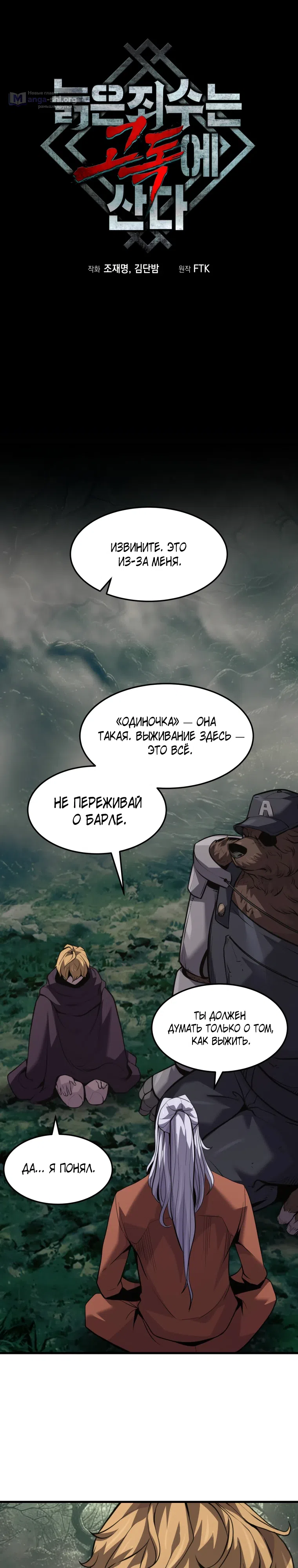 стр 15