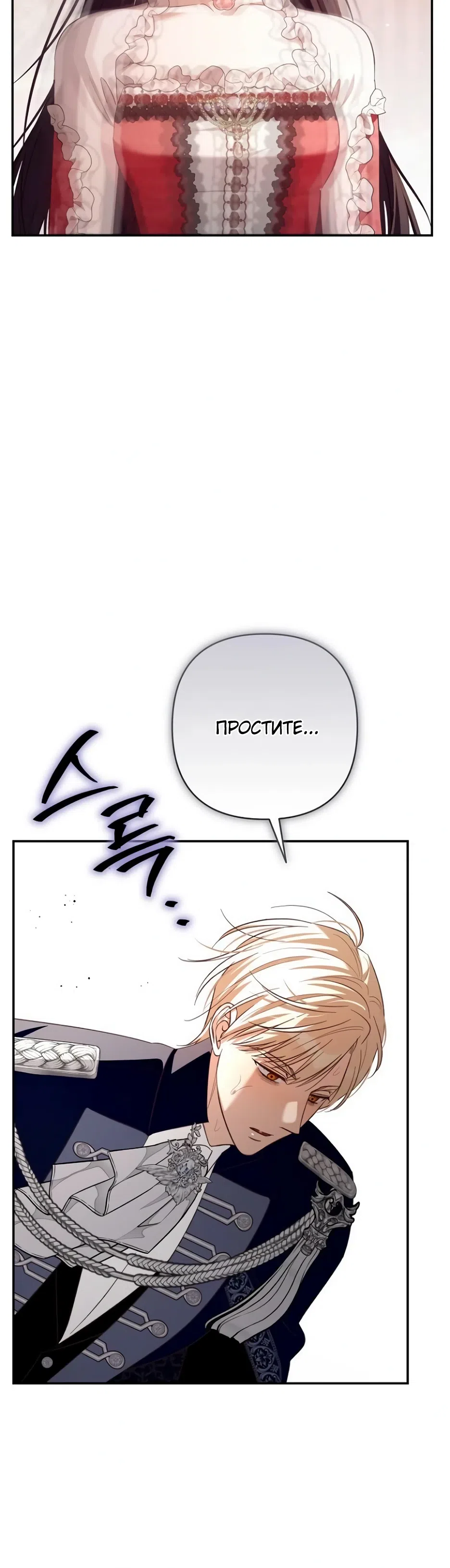 стр 6