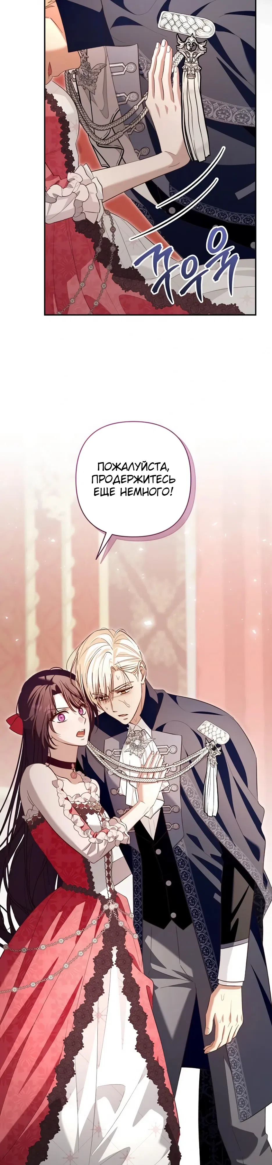 стр 14