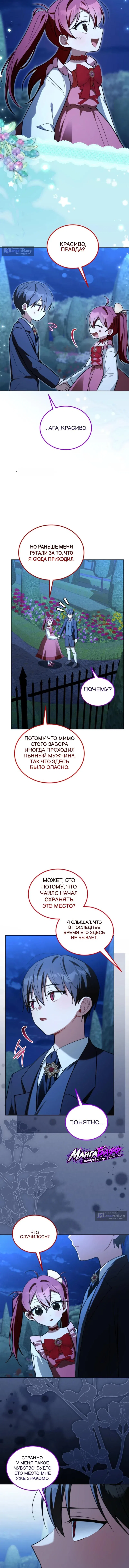 стр 11