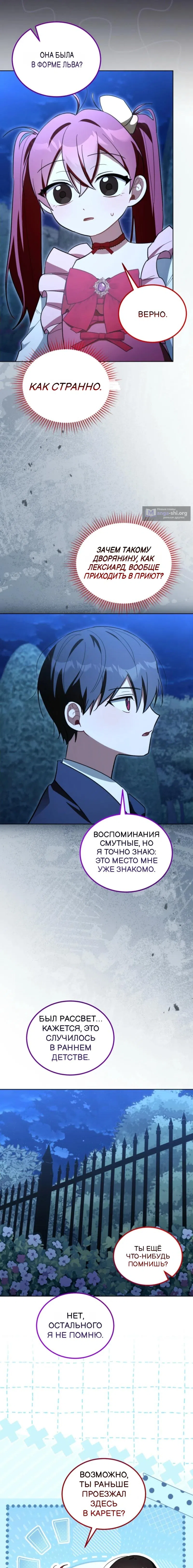 стр 13