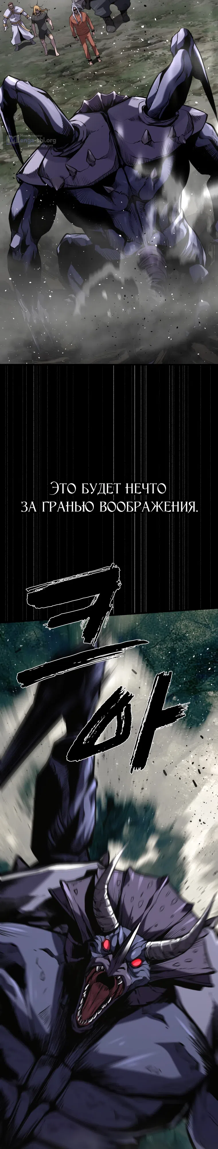 стр 25