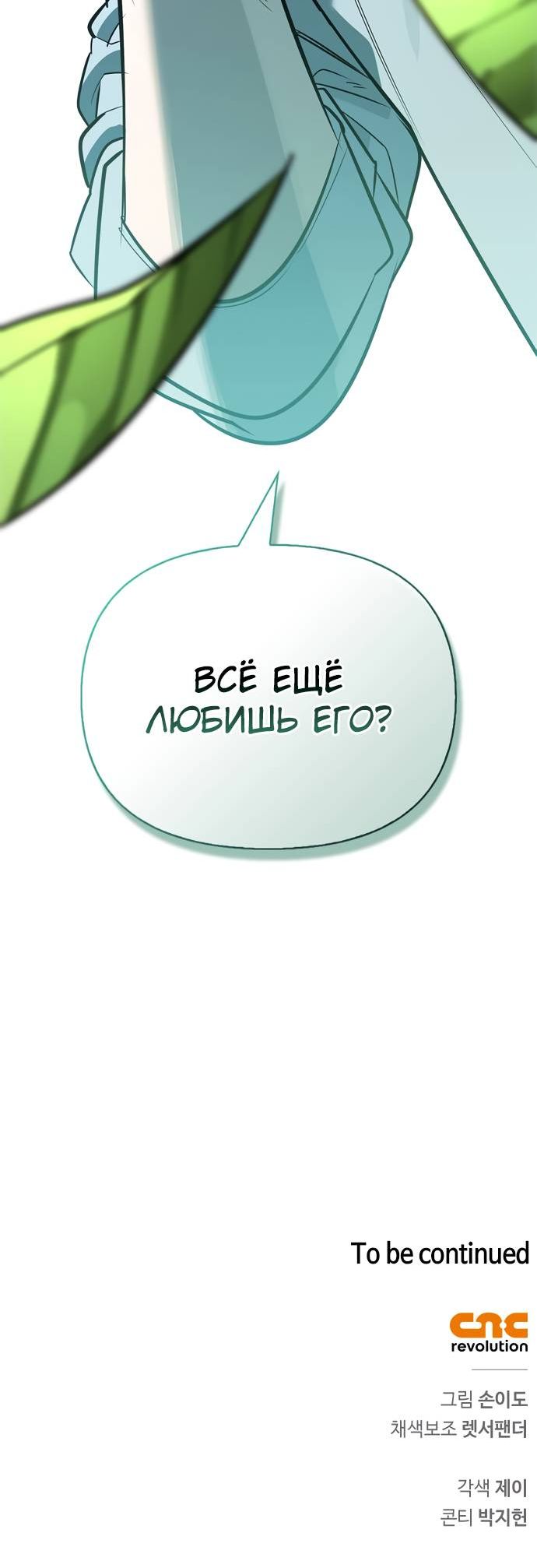 стр 15