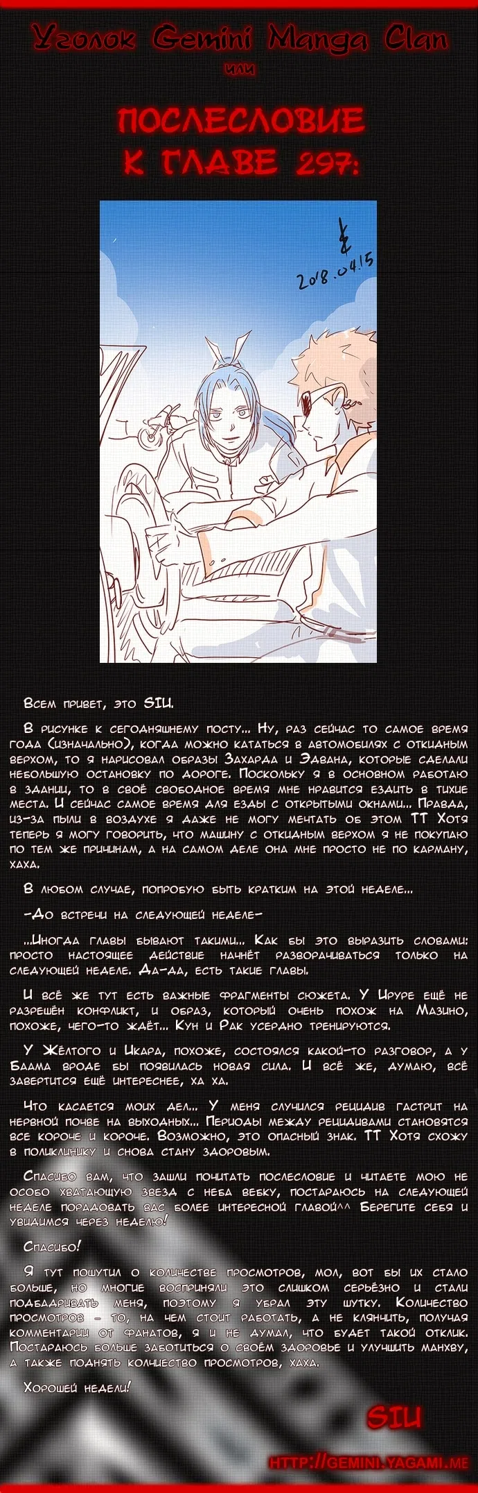 стр 9