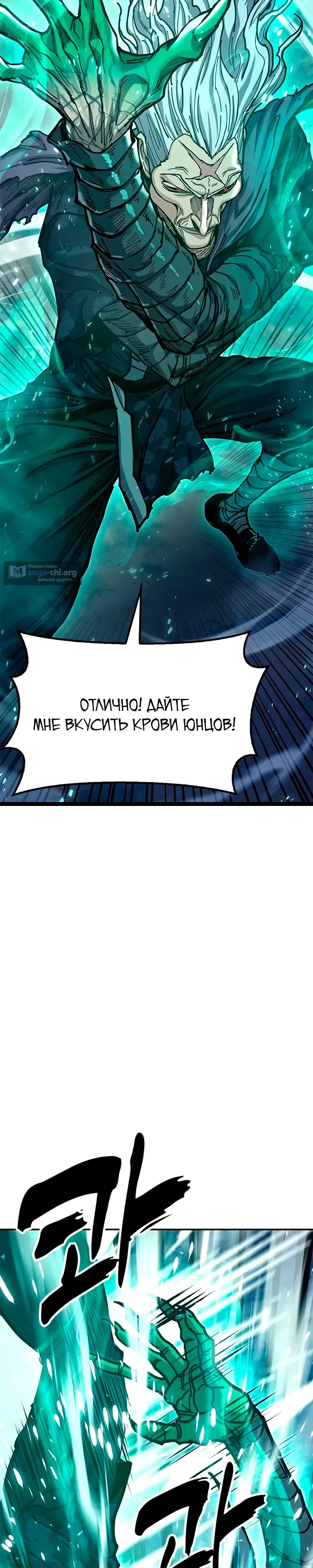 стр 39