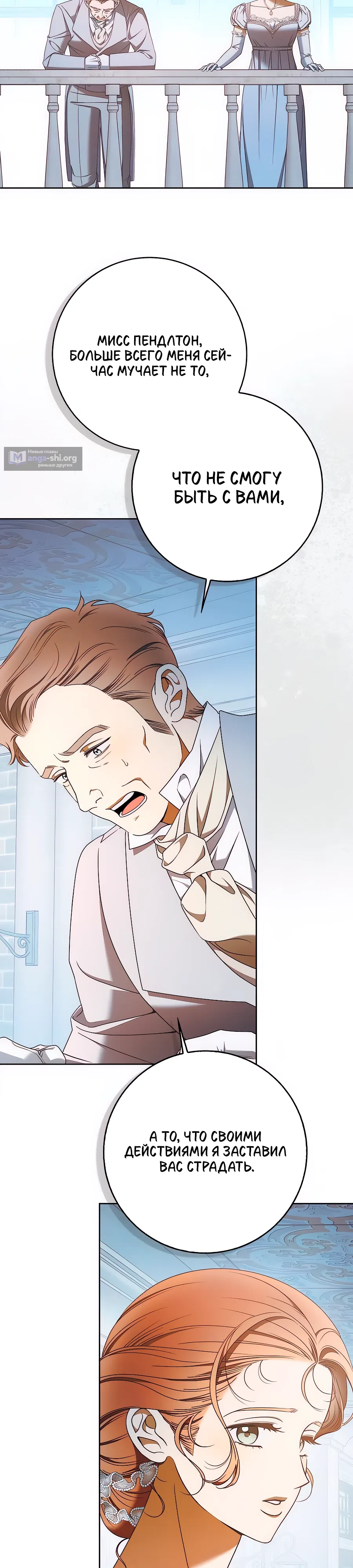 стр 14