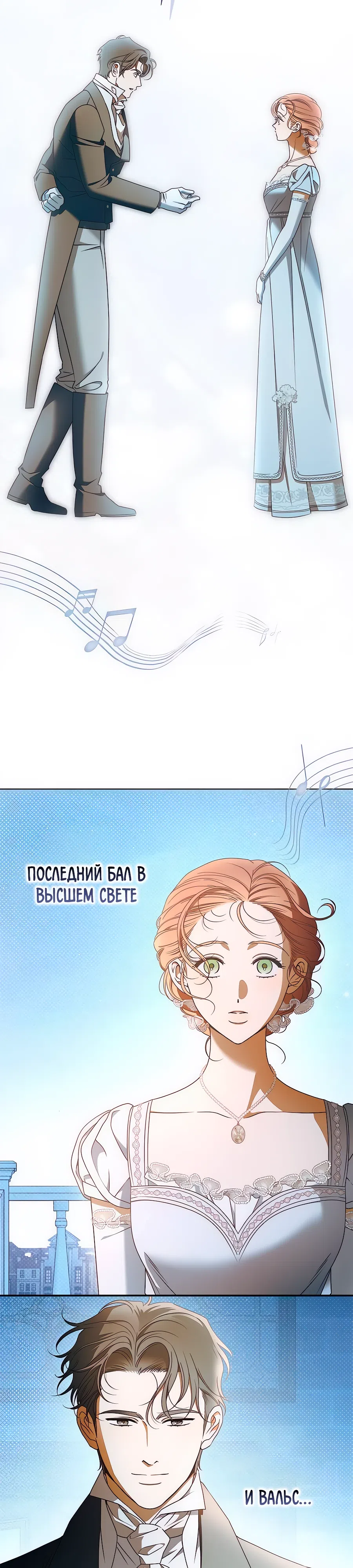стр 28