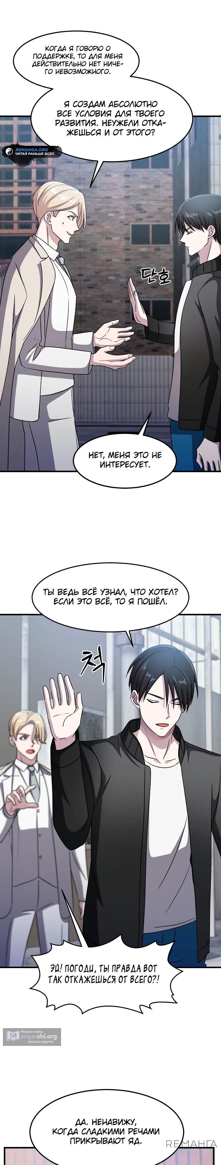 стр 11