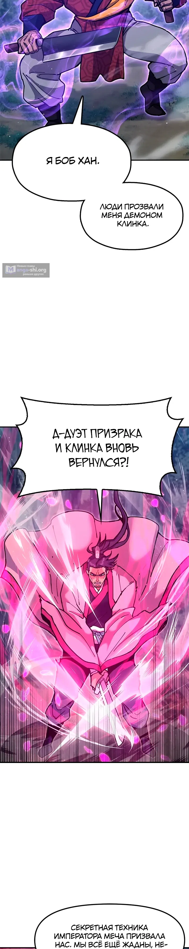 стр 33